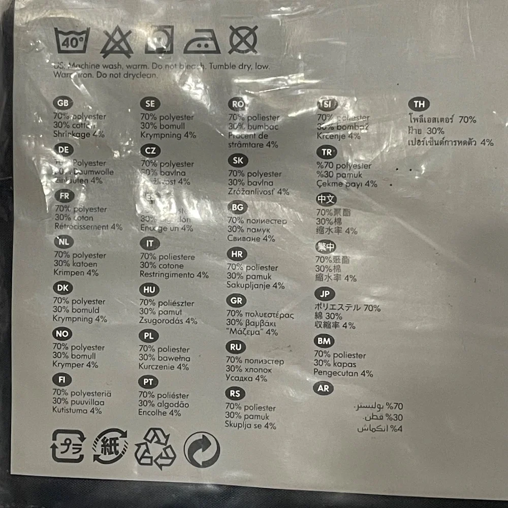 (Pair) IKEA Vivan Curtain Panels 57
